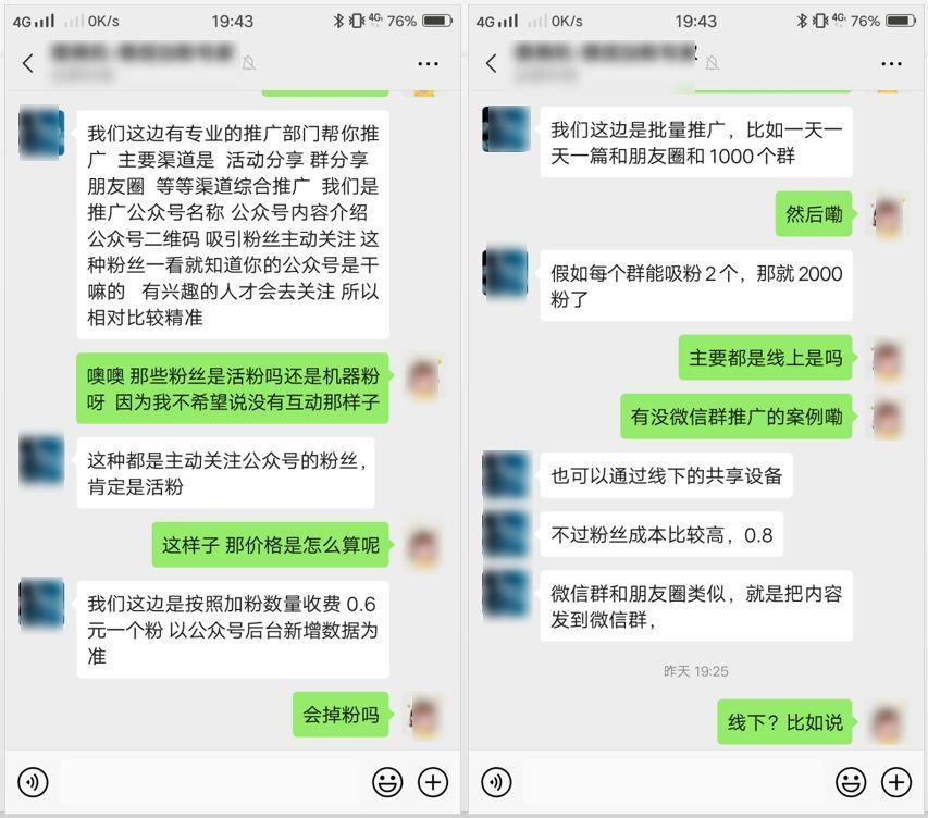 微信套路骗局带你入坑,微信骗局又玩新套路