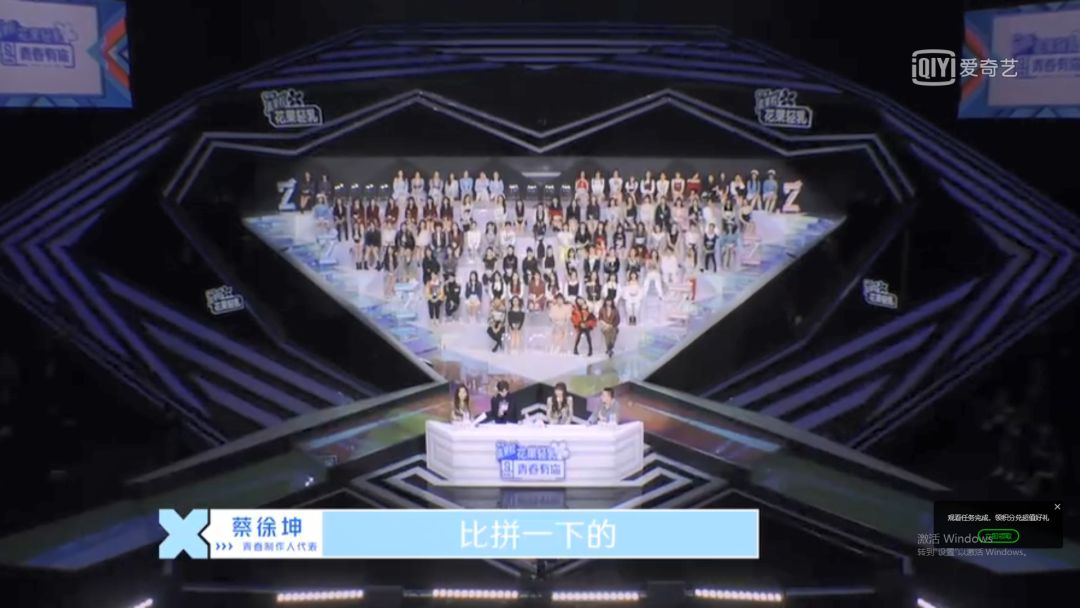 蔡徐坤青春有你2细节,看青春有你2对蔡徐坤的看法