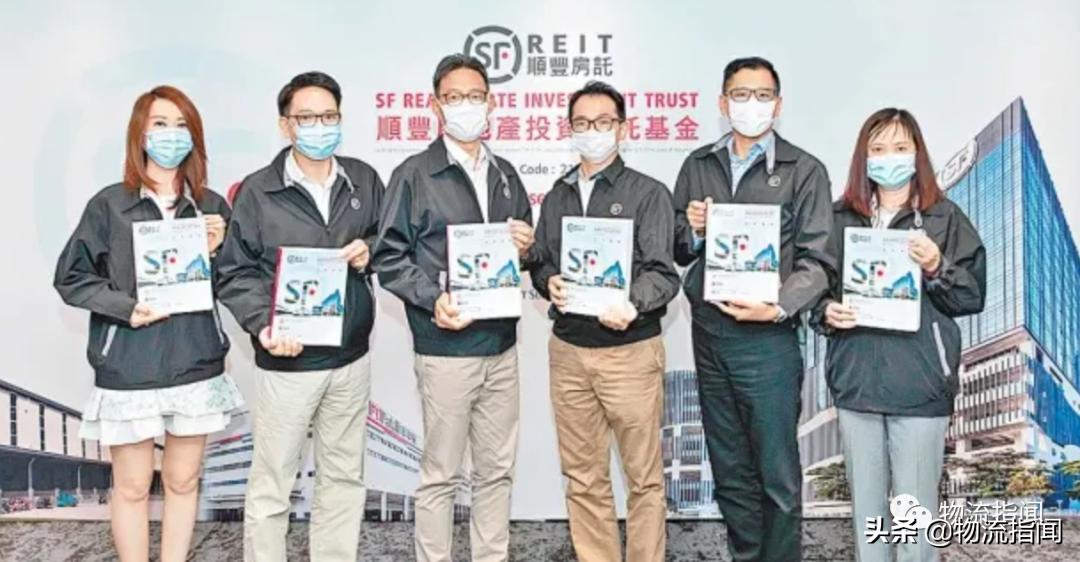 顺丰房托上市,顺丰王卫上市照片