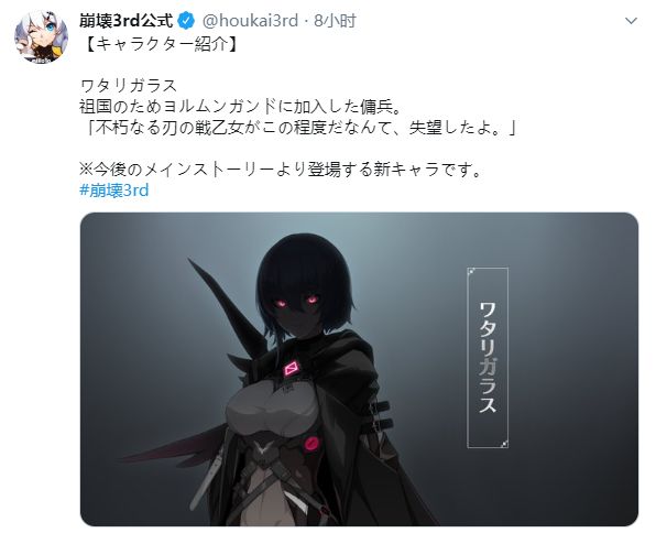 崩坏3劫灭做什么任务可以得,崩坏3消灭死士祭典活动