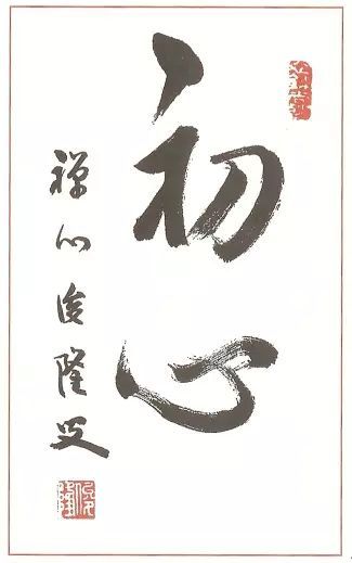 乔布斯说直觉是无价之宝,乔布斯灵光乍现