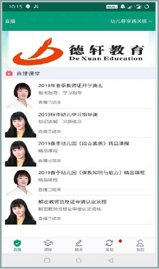 教师资格证有什么用,教师资格证报考条件