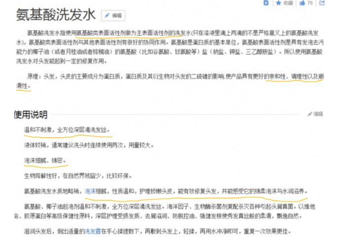 沙宣洗发水蓬松控油去屑,沙宣洗发水去油去屑推荐