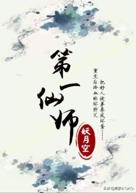 渣反小说师徒重逢,师徒文双男主小说推荐甜中带虐