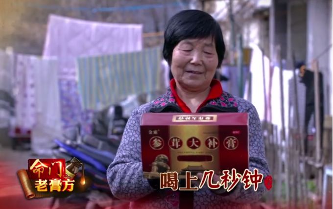 注意！这里有一份“神药”清单，不少还在危害我们的亲人