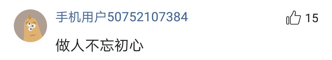 武僧一龙网络喷子比赛,武僧一龙警告喷子视频