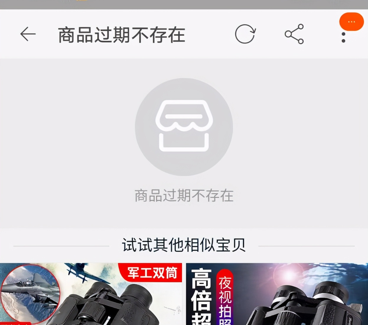 双11即将来临千万莫贪小便宜,双十一将至