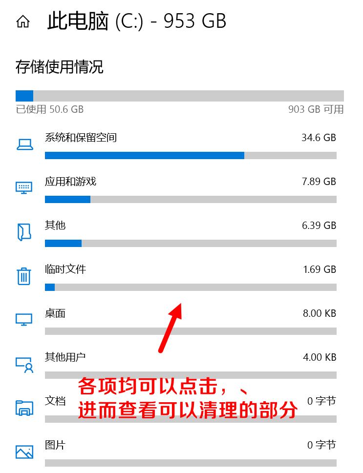 释放c盘空间c盘快满了如何清理,c盘清理出几十个g的方法你知道吗