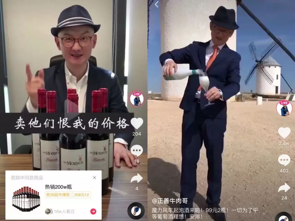 牛肉哥抖音带货第一人,牛肉哥抖音带货