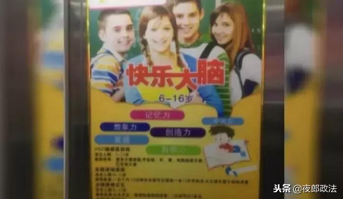 蒙眼也能识字?!培训学校惊现“超能少年”,竟是这样“炼”成的……