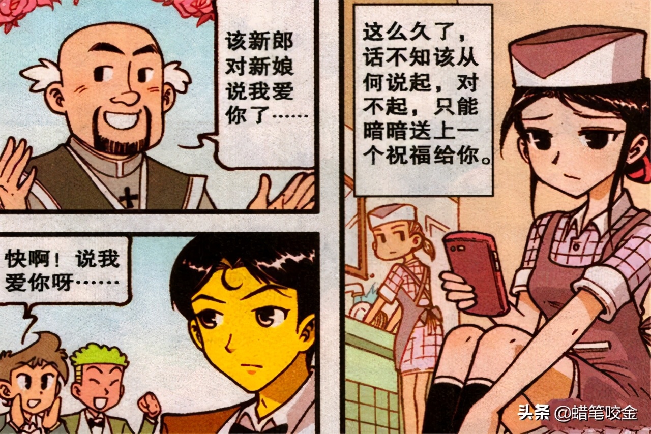 星太奇奋豆长大变帅,星太奇奋豆和高茜互换性格