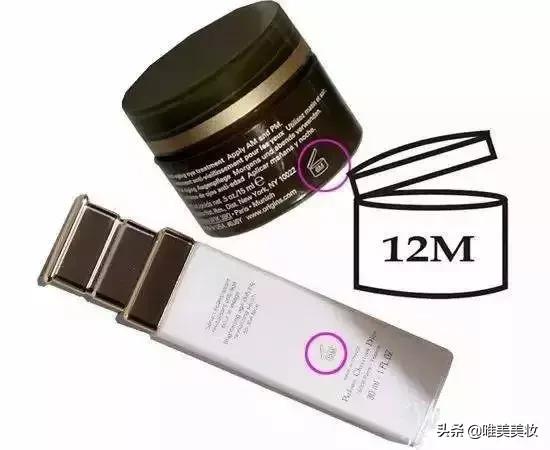 在线美妆批号查询app,唯美美妆抖音小程序