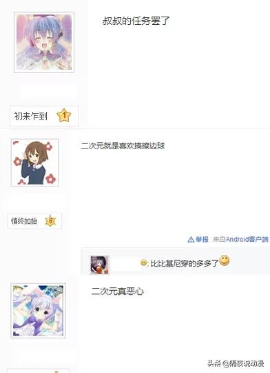 b站2233娘,b站2233娘有动画吗