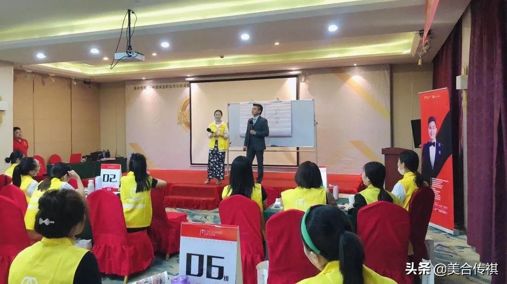 美合传祺,美合传祺金牌美导培训总结