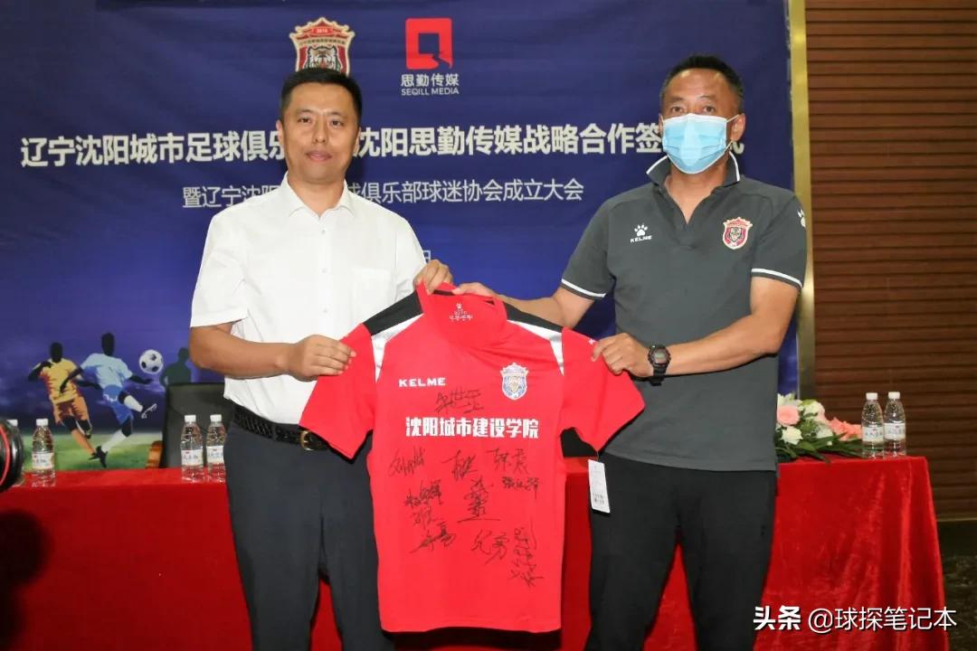 沈阳战略合作签约,沈阳最新签约仪式