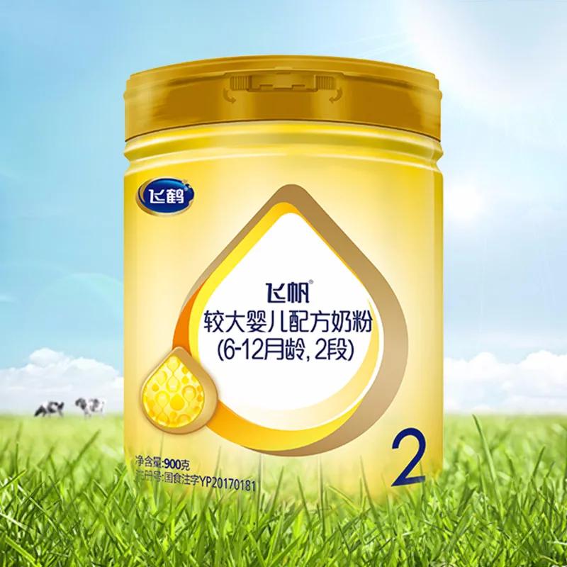 2段平价婴儿奶粉大盘点，200元以下可以买到哪些优质奶粉？