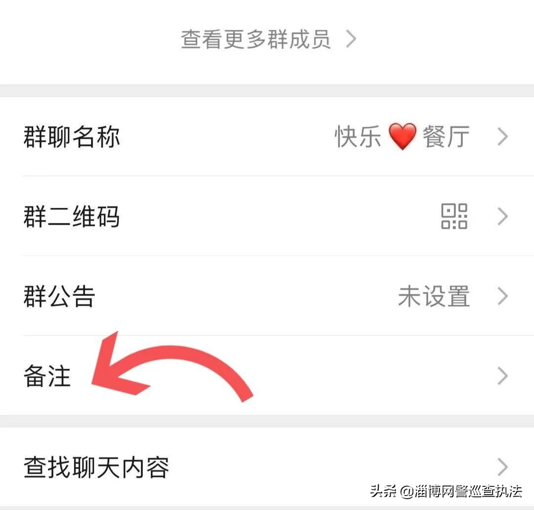 封禁的群聊多久能解开,封微信群真的假的