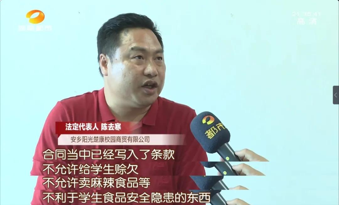 小学生赊账事件,小学生赊账成瘾