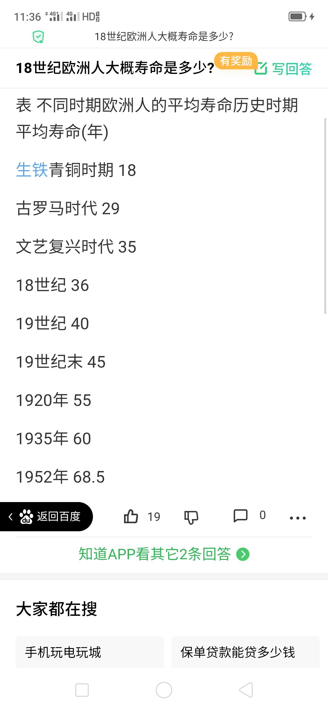 中医被黑的真实原因,中医为何老是被黑
