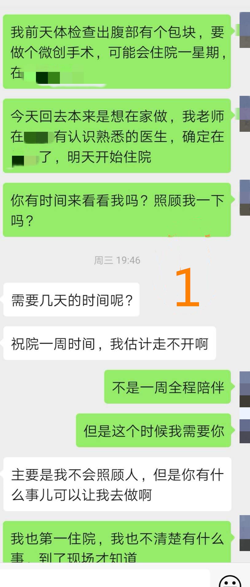 确认恋爱关系的仪式感,确认恋爱关系的仪式感的表白话语