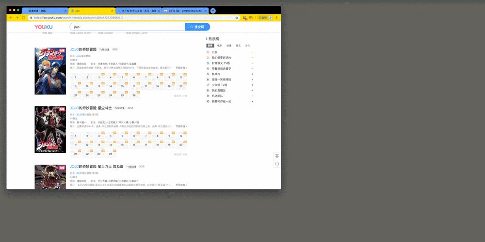 chrome的收藏,chrome插件必备插件大全