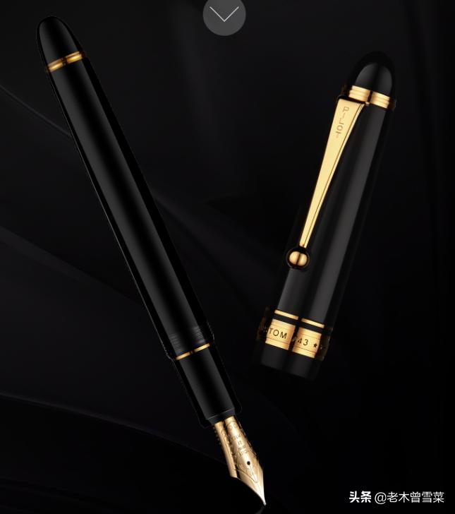 目前最好的书写钢笔品牌,最好用的物美价廉钢笔型号排名