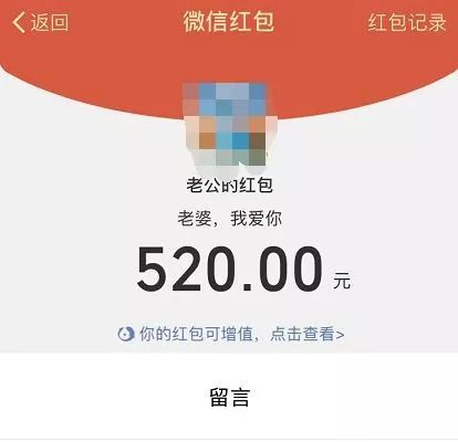 抖音爆款礼物男朋友,抖音520限定礼物