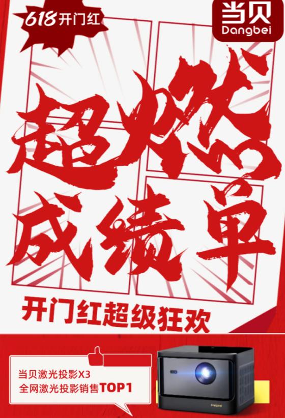 抢到国行ps5,抢到ps5