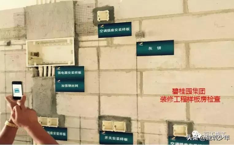 水电预埋施工的详细步骤,工地水电前期预埋和后期施工