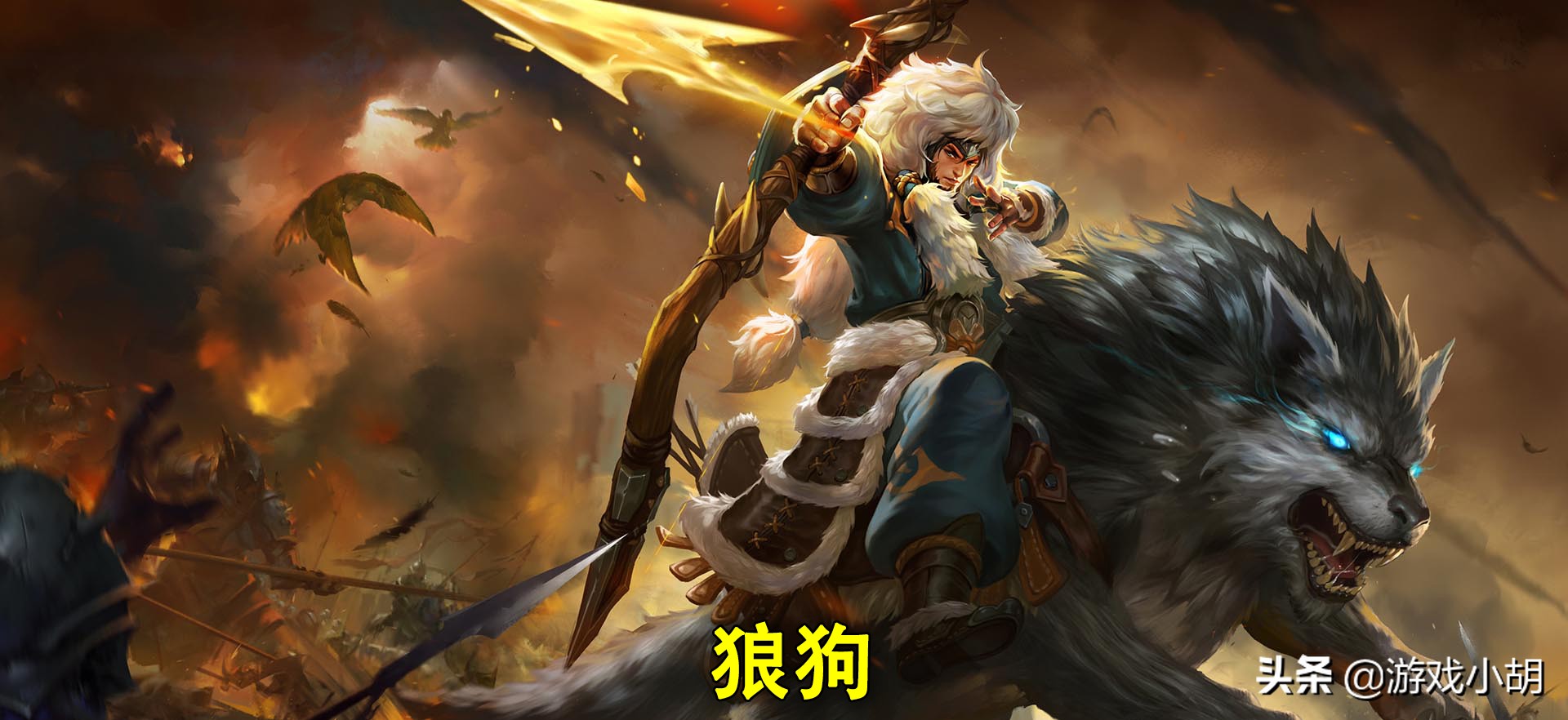 王者荣耀五个字个性名字,王者荣耀全英雄外号中带有强字的