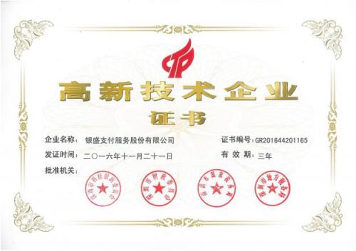 閾剁洓鏀粯鍏ㄥ浗鎷涘嫙浠g悊,閾剁洓鏀粯浠g悊鎷涘嫙