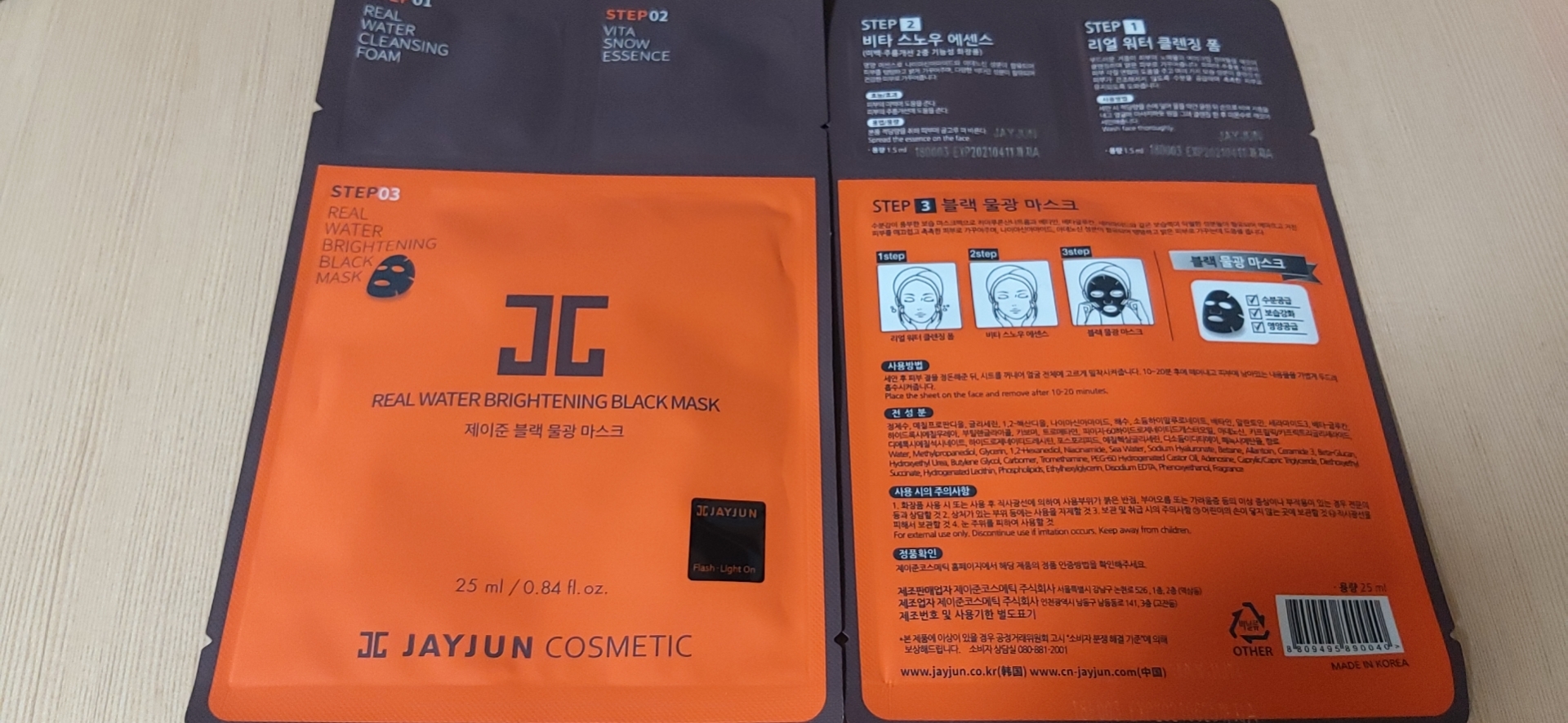 捷俊面膜粉色和橙色哪个好用,捷俊两款樱花面膜