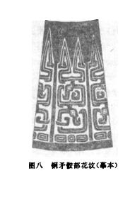 咸阳秦墓发掘全过程,秦墓发掘纪实全集