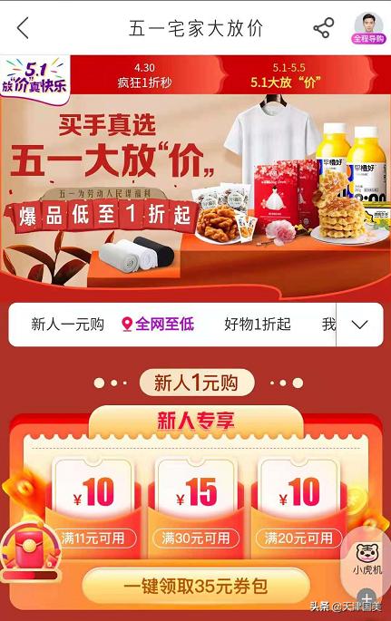 国美的缺点都有什么,国美的深度解析