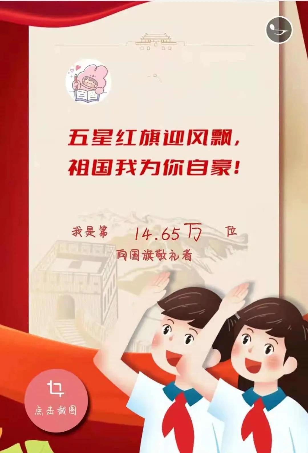 礼赞建党百年家国情怀,传承红色基因献礼建党百年