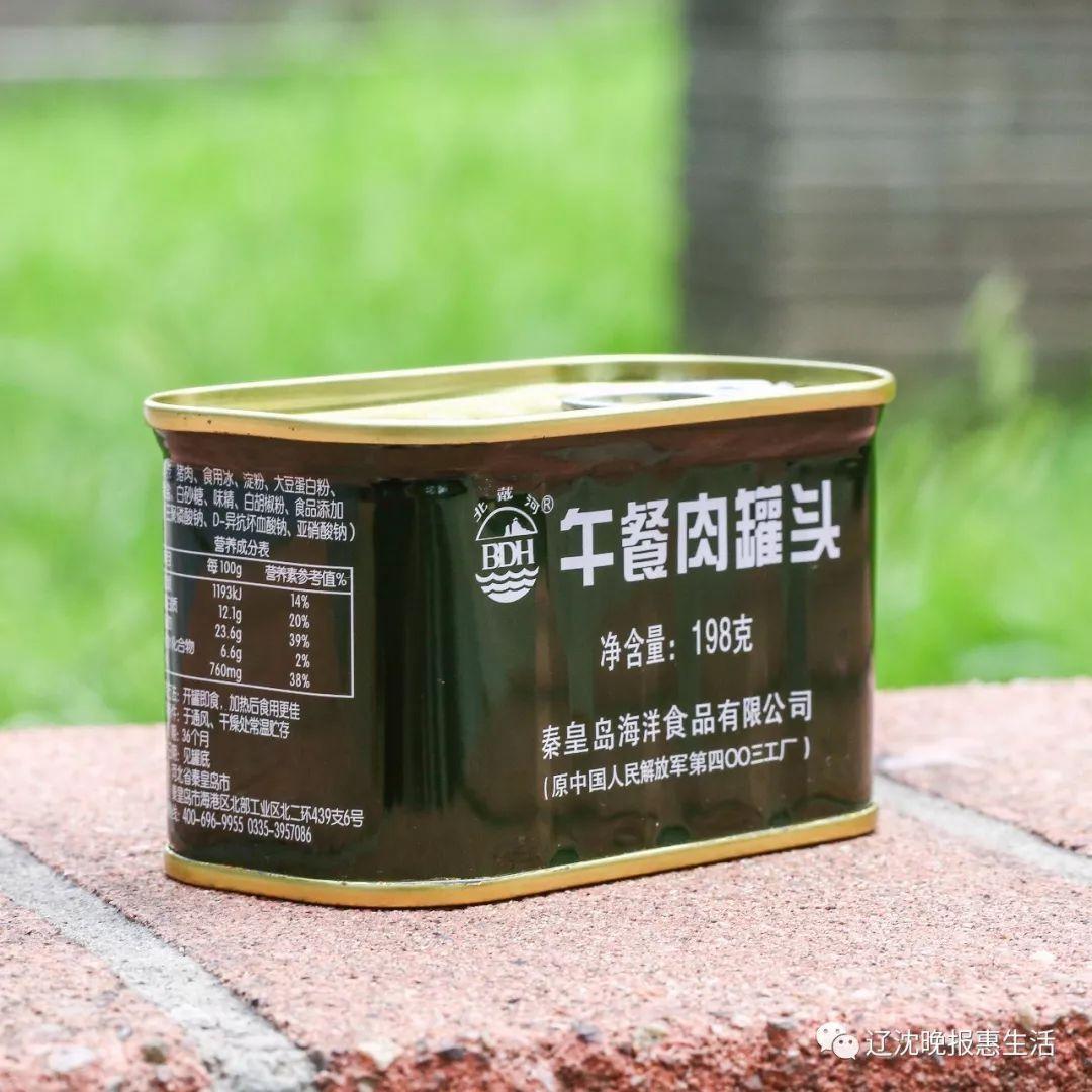 哪种红烧肉罐头最好吃,便宜又好吃的罐头你吃过几种