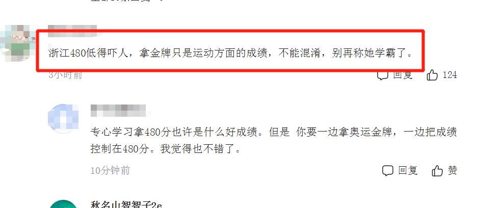 中国清华学霸杨倩勇夺奥运首金,奥运双冠王00后清华学霸杨倩