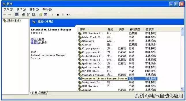 西门子300硬件组态教程,西门子300软件安装