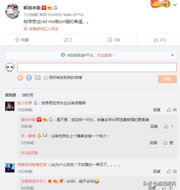 lol挖掘机节奏飞起,lol挖掘机解说