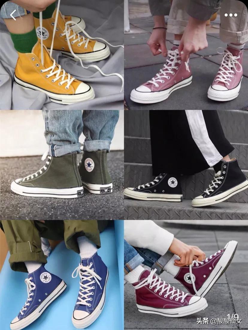 匡威1970冰淇淋鸳鸯高帮多少钱,匡威除了1970s还有哪款好看