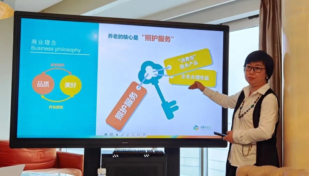 专访刘恩霞：莱曼模式的中国实践，首创CCNC养老模式