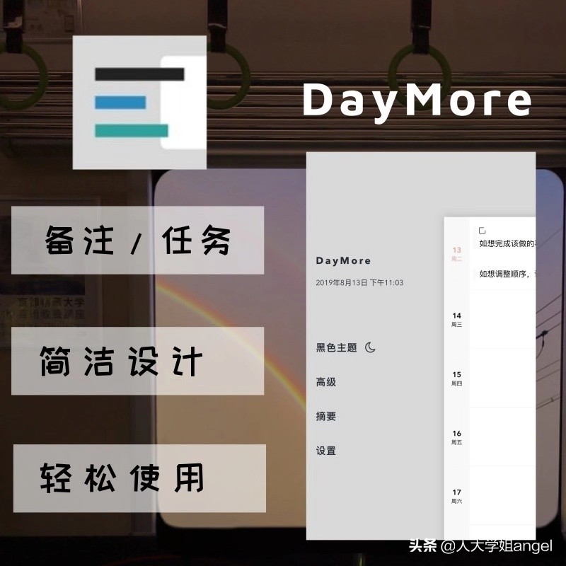 大学生必备软件app,10个超小众app大学生自我提升必备