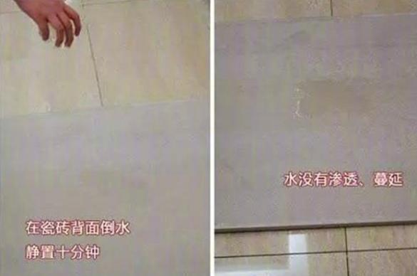 装修房子买瓷砖技巧视频,装修买地砖怎么选