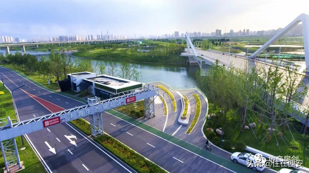 西咸新区沣西,重识