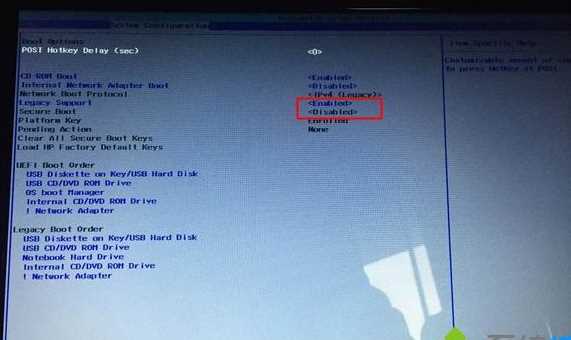 惠普win10改winxp详细教程,惠普win10改win7bios怎么改