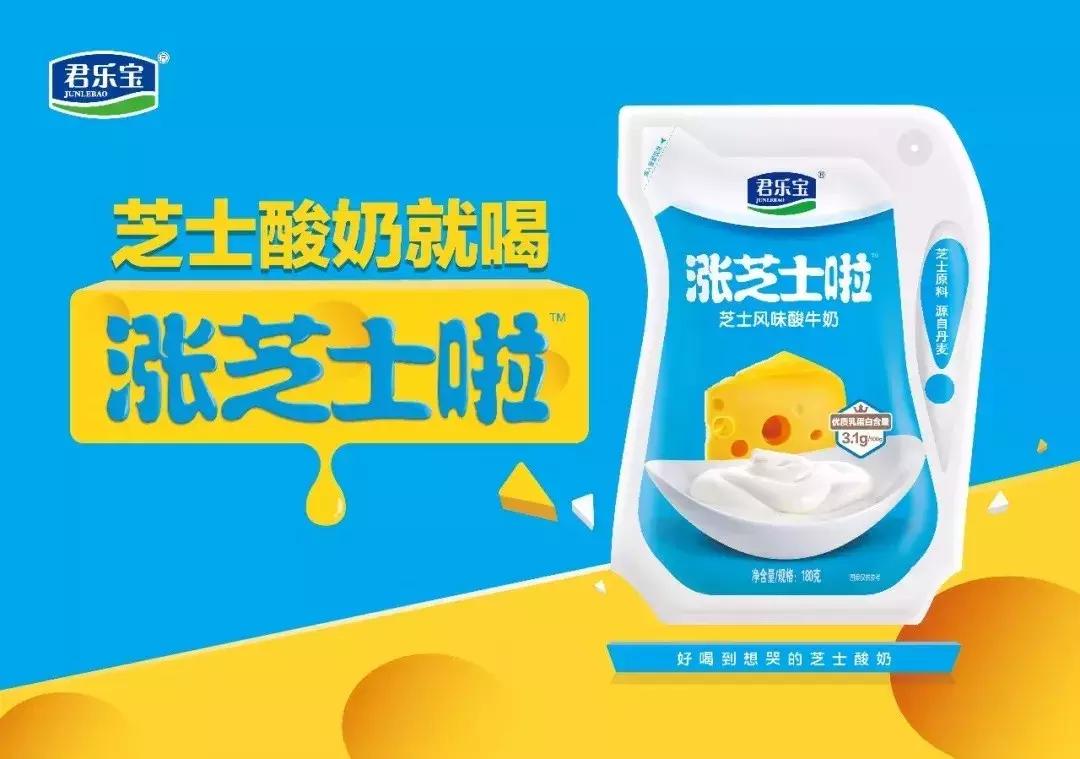 君乐宝2021年业绩,2020君乐宝营收突破180亿