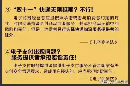微商代购最新政策,微商代购新规