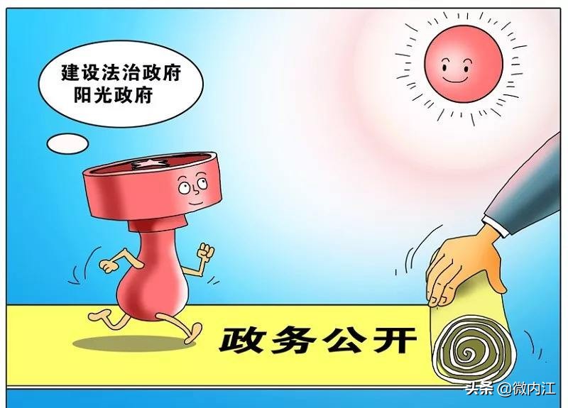 内江市2019年政府工作报告,内江市人民政府发布最新文件