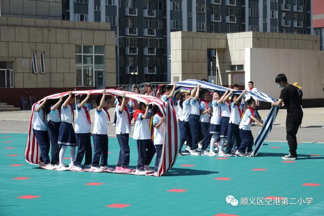 顺义区空港第二小学庆六一,顺义儿童嘉年华