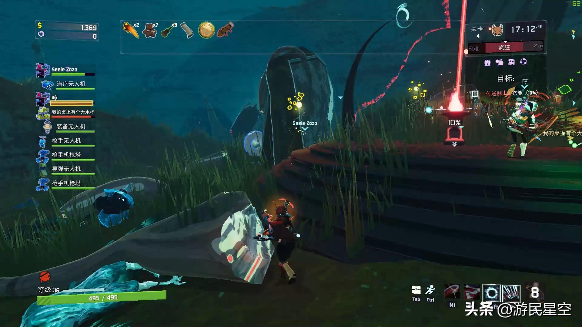 雨中冒险2爆率,雨中冒险2反伤流